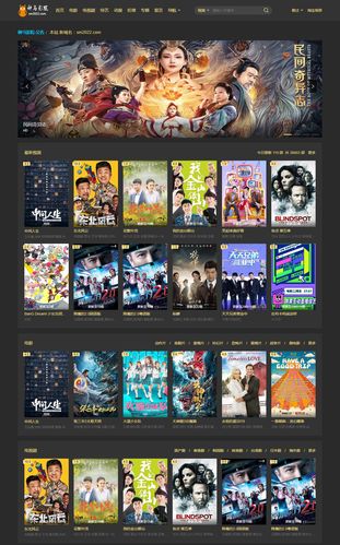 神马影院我不卡全网热播:2025最新电影电视剧免费在线观看无广告卡顿,高清流畅追剧神器