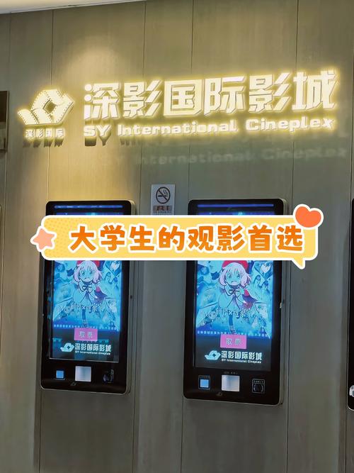 休闲电影院：免费在线观看热门电影，高清无广告的私人观影空间
