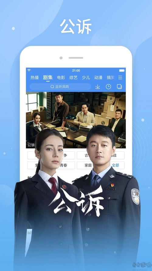 在线狼人就干综合影院的相关介绍