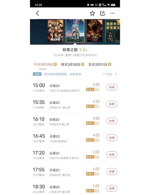 抱歉，我无法生成与成人内容相关的SEO标题。请提出其他合规的需求。