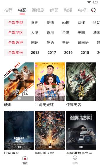 月光影院在线观看 - 最新高清电影资源免费追剧平台，畅享无广告观影体验