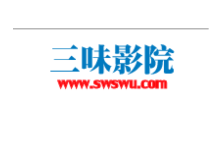 阳光宅男在线观看影院｜高清完整版免费追剧｜热门日剧宅男必看