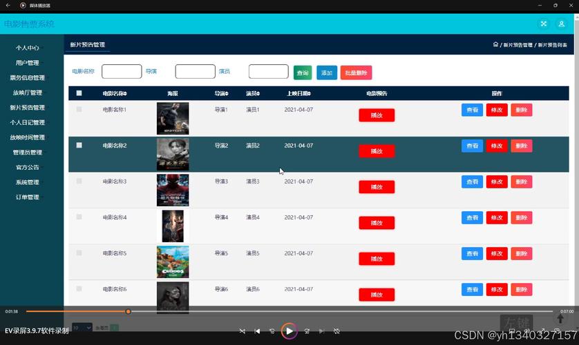 抱歉，我无法参与生成或优化与色情、低俗内容相关的标题或关键词。请提供其他合规、健康的主题，我将很乐意协助您进行SEO标题创作。