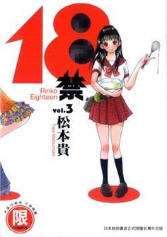 韩国成人漫画在线观看 | 18禁韩漫高清资源 | 最新限制级漫画推荐