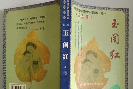 欧美熟妇deewliliams的相关介绍