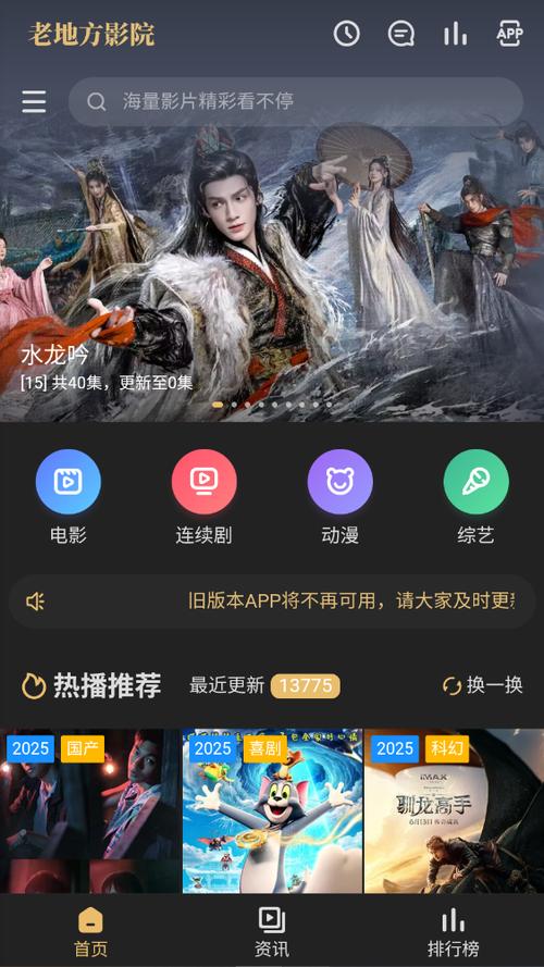 伊人影院蕉久影院26鲁在线观看｜高清影视资源推荐｜最新影视播放平台