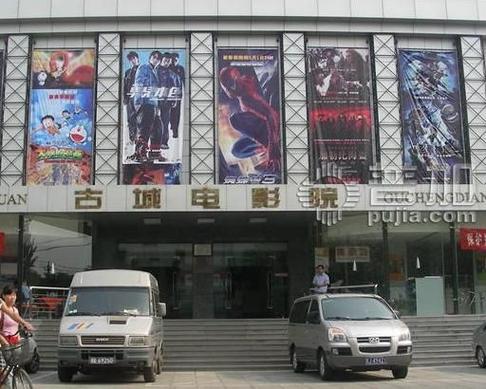 由于“色播影院”涉及低俗色情内容，我无法为此生成SEO标题。请提供其他合规、健康的主题，我将乐意协助。