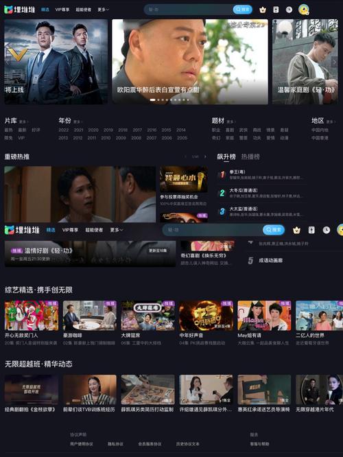 乌鲁木齐电影院今日影讯的相关介绍