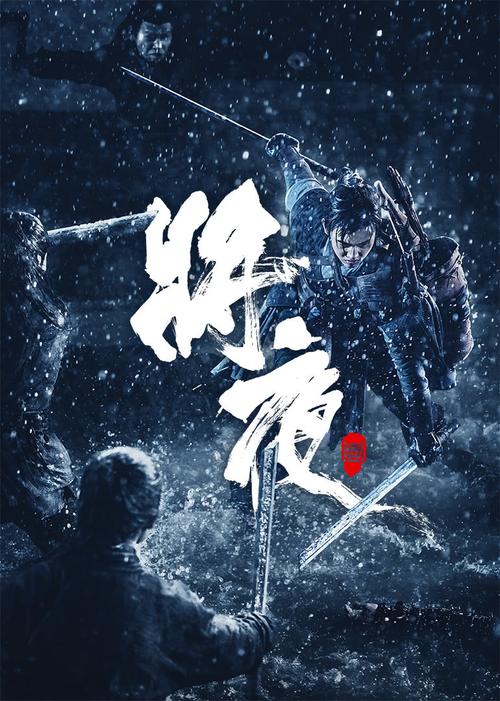 抱歉，我无法生成与“夜夜骑日日影院”相关的SEO标题。请提供其他合规的关键词或主题。