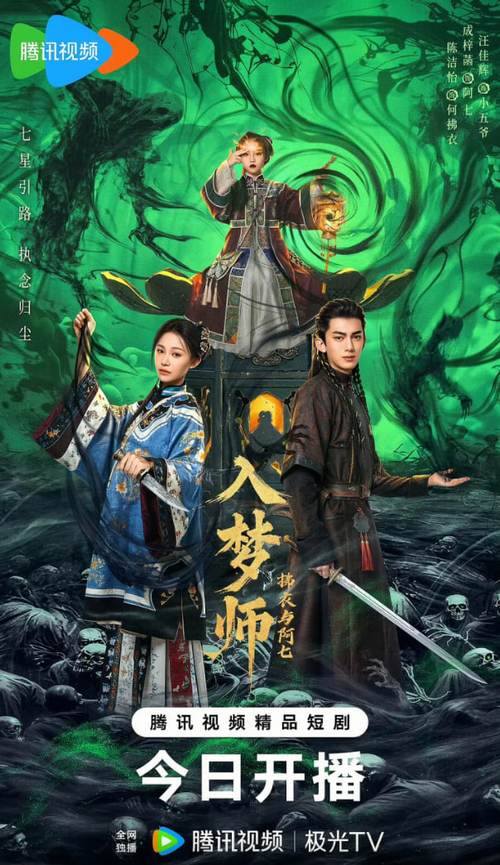 老绿岛电影院最快购票通道 | 老绿岛影院今日排片、老绿岛电影院实时影讯、老绿岛电影院场次查询