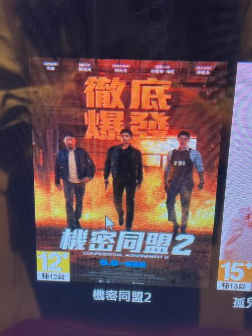 根据“神马手机未来影院理论”，为您生成的SEO标题如下：

**神马手机未来影院理论揭秘：如何用一部手机实现**移动影院观影体验**与**高清影音长续航**？**