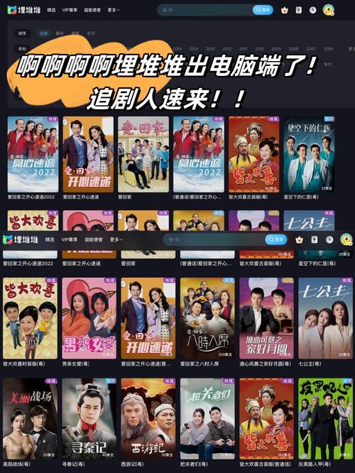 77影院-最新热播剧集免费在线观看，高清无广告追剧神器推荐