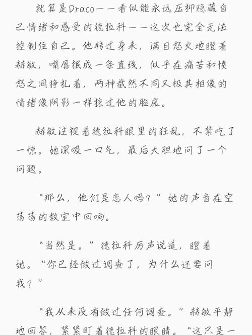 欧美人人妻在线：真实家庭主妇的私密生活实录与情感故事