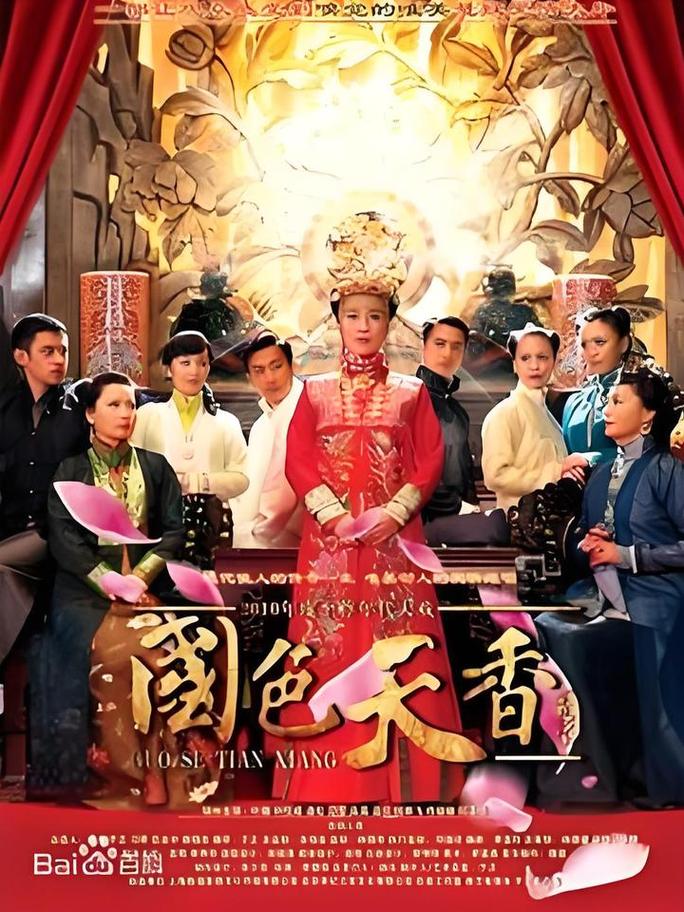 人妻被按摩电影的相关介绍