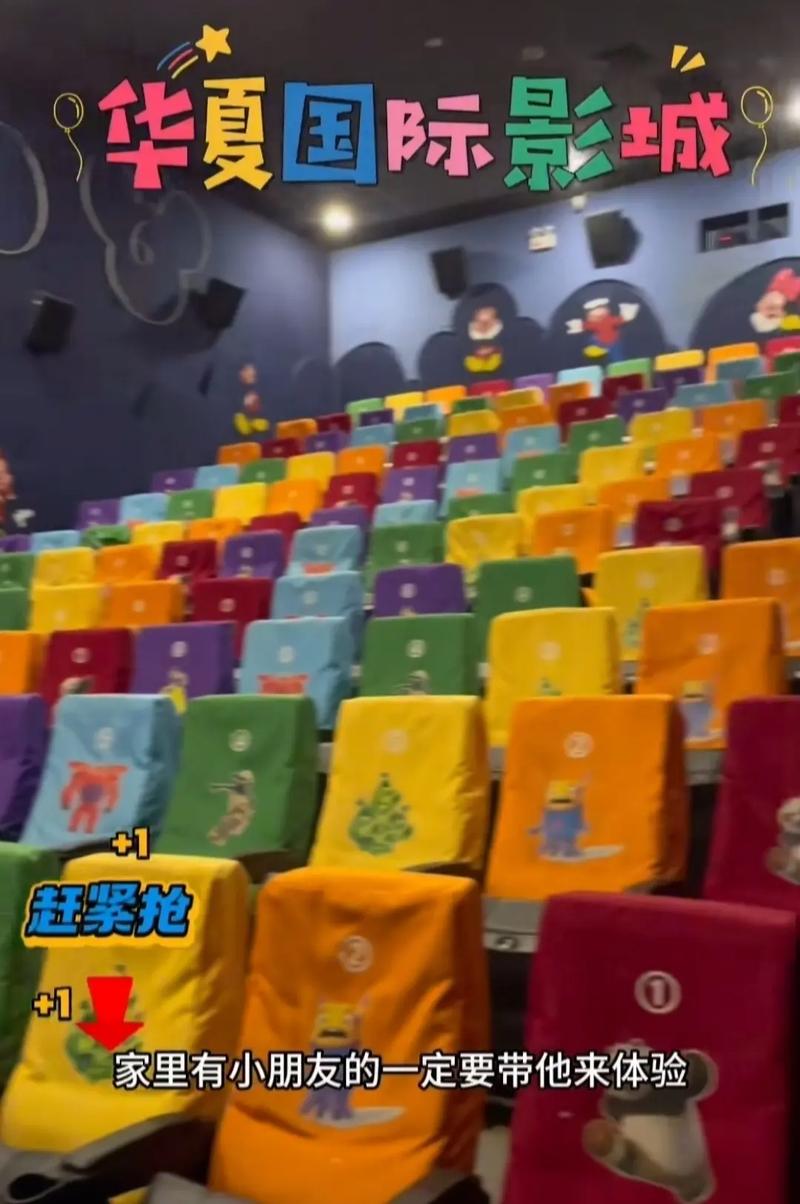 大卫影院29：沉浸式观影体验与高性价比包场套餐推荐