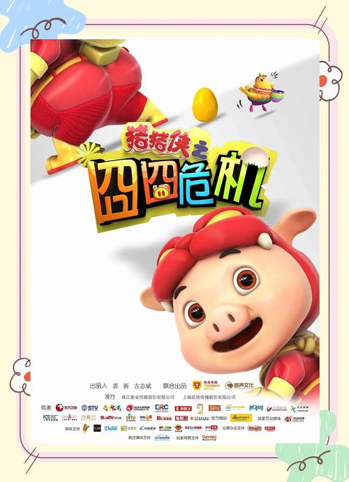 18禁动漫网站入口的相关介绍