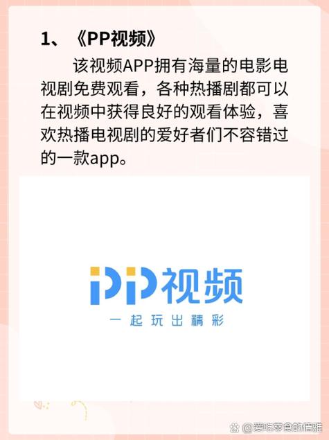 哚哚影院在线观看免费入口 | 最新电影电视剧高清资源 | 哚哚影院追剧神器推荐