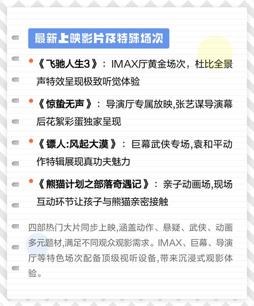 baoyu亚洲欧美电影院的相关介绍