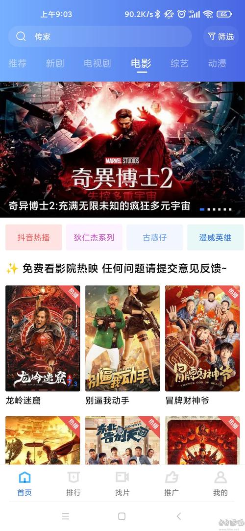 根据屁屁影院的特点，为您生成的SEO标题如下：

**屁屁影院 - 2025最新热门电影在线观看，高清无广告影视剧免费追剧平台**