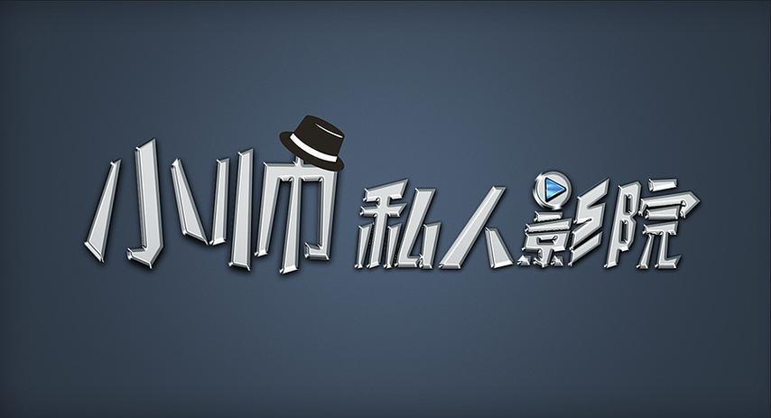 《将夜》神马影院在线观看：宁缺桑桑修真之旅，宿命对决与昊天之战全解析