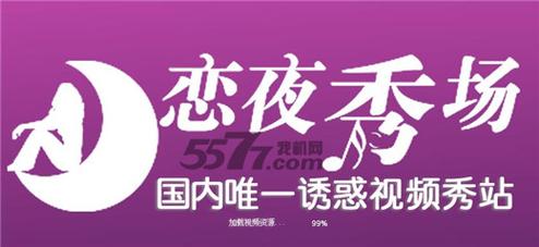 神马不卡电影院 - 2025最新高清影视资源在线观看，流畅不卡顿的追剧神器
