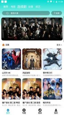 八戒八戒神马影院www - 最新热播影视在线观看,免费高清资源极速播放,VIP会员抢先看