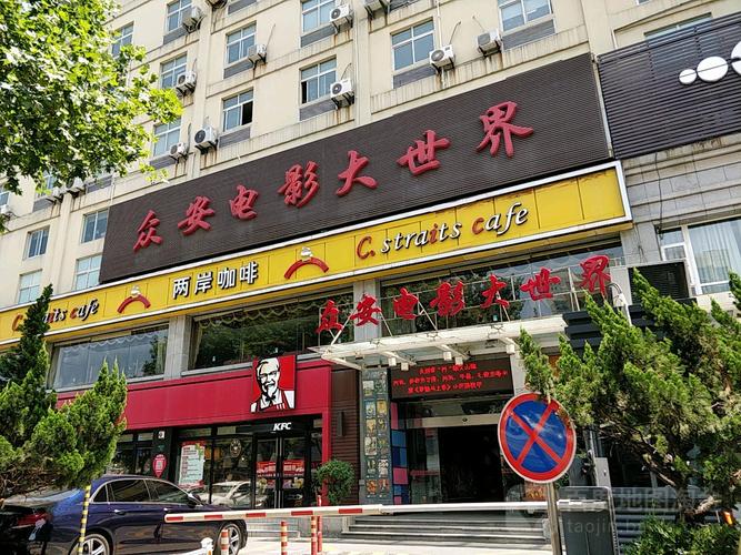 激光影院私人影院体验 | 4K巨幕激光投影 | 家庭激光影院装修方案