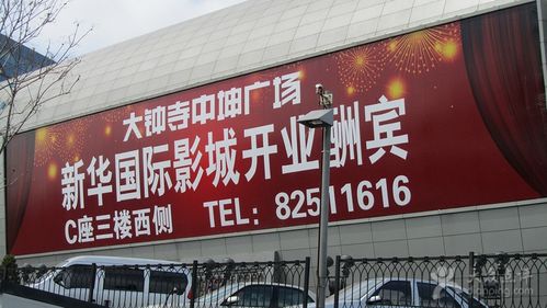 亚洲八戒影院在线观看 - 最新热门电影、高清无广告、海量影视资源一键畅享