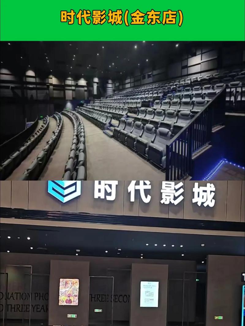 私人影院包间观影指南 | 情侣私密空间推荐 | 2024最新私人影院体验攻略