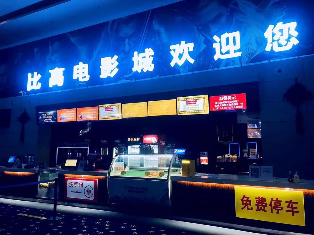 皇朝影院在线观看 - 热门电影电视剧免费追剧平台，高清无广告畅享视听体验