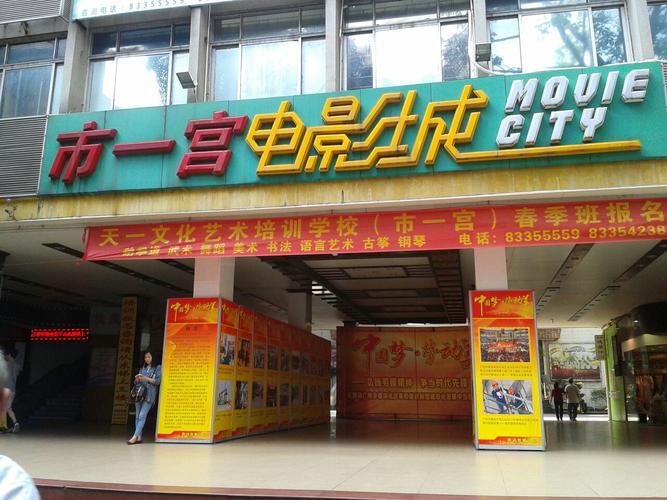 绿色影院的相关介绍