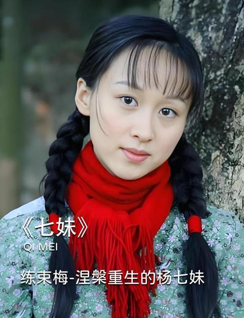七妹在线视频观看影院 - 最新热门影视资源免费在线观看，高清流畅追剧必备神器