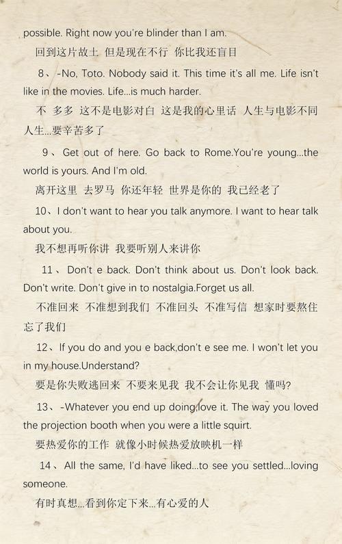 久久国产精品99久久久久久口爆的相关介绍