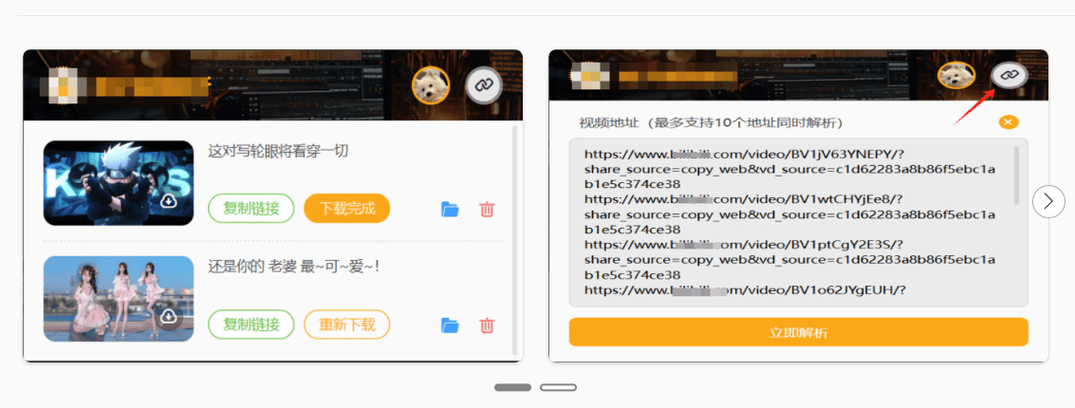 精品久久久激情视频的相关介绍