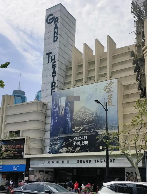 神马第九影院网最新免费电影在线观看 - 高清影视资源与热播剧集抢先看