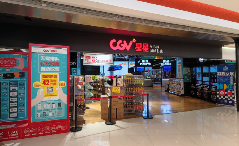 米奇影院888奇米色99在线 | 最新高清影视资源免费观看 | 热门大片在线点播