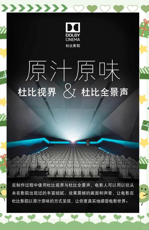 新视觉影院在线观看 - 2024最新高清电影电视剧免费追剧平台（高清画质 / 无广告干扰 / 每日更新）