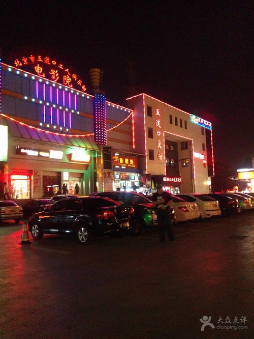 2018光棍影视电影院 | 光棍节电影推荐、高清影院在线观看、最新爱情片排行榜