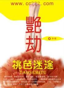 双性挨脔h的相关介绍