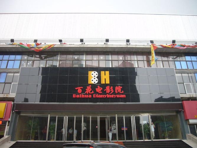 青苹果影院《爱情公寓》电影完整版在线观看 | 高清画质 | 原班人马爆笑回归