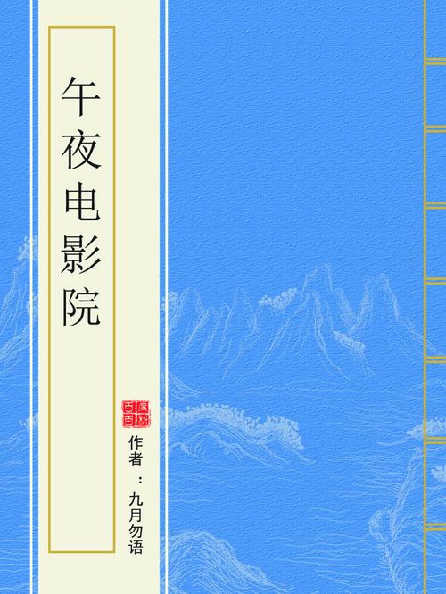 双视影院下载 | 最新版双视影院APP安装包 | 免费高清影视资源在线看