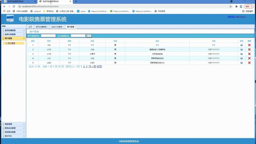 国产高清毛片精品的相关介绍