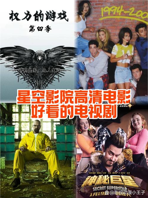 6080新视觉影院畅：最新高清电影免费在线观看，畅享高清影视资源