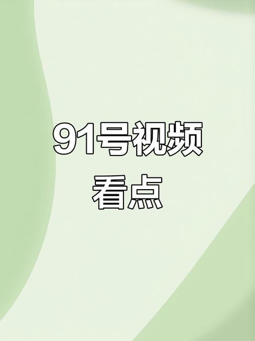 根据您的需求，生成一个包含3个长尾关键词的SEO标题：

**熟女少妇一二区高清视频合集 | 御姐风韵 轻熟魅力 气质穿搭**

（长尾关键词：御姐风韵、轻熟魅力、气质穿搭）