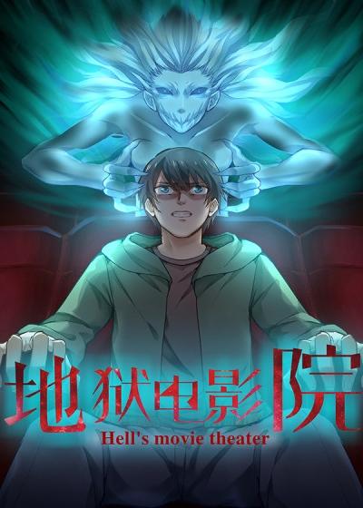 老光棍手机免费影院：最新免费大片在线观看，无需下载直接播放，高清流畅不卡顿