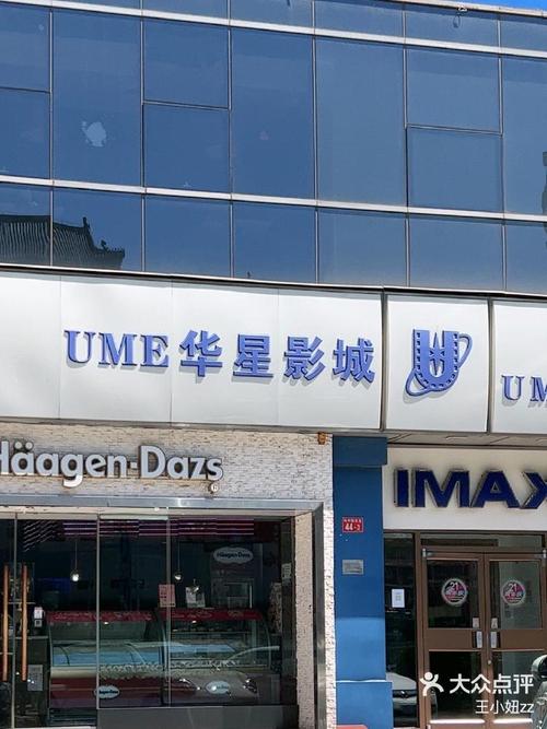 根据六度影院“新”这一核心信息，结合用户搜索习惯，为您生成一个SEO标题：

**六度影院新片热映：2025最新电影排行榜，免费在线观看高清完整版**