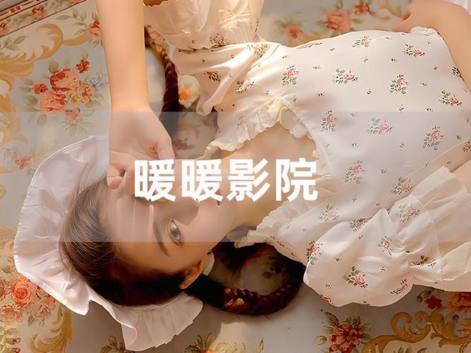 神马影院我不卡午夜电影院 - 午夜追剧不卡顿，高清资源免费看，畅享深夜观影新体验