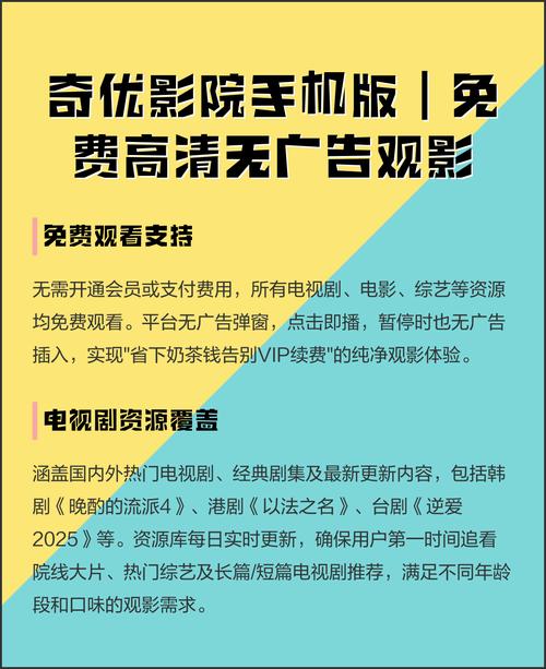 yy6090青苹果影院在线观看 - 最新热播影视剧免费追剧 高清无广告播放平台