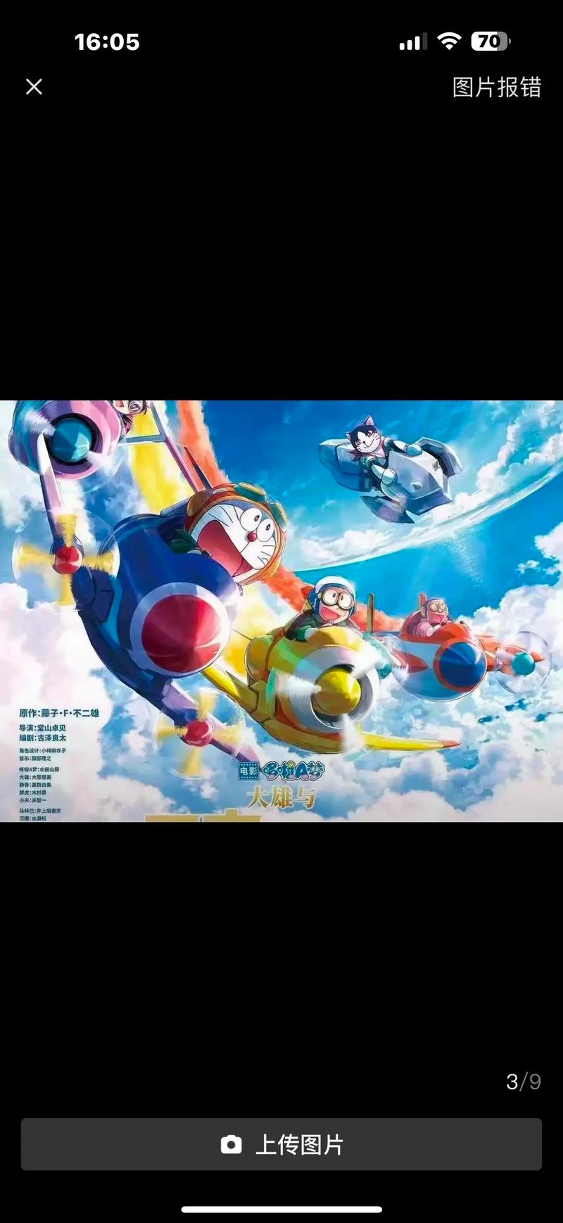 第九影院影片更新方法 | 最新资源同步技巧与使用指南