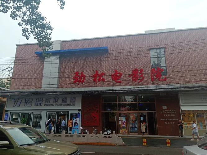 熊猫影院在线看 - 最新热播电影免费观看平台（高清无广告、极速播放、全网影视资源）